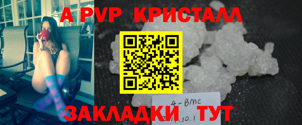 Alfa_PVP СК  A PVP СК КРИС  Воронеж  Альфа ПВП VHQ  Вход с VPN 