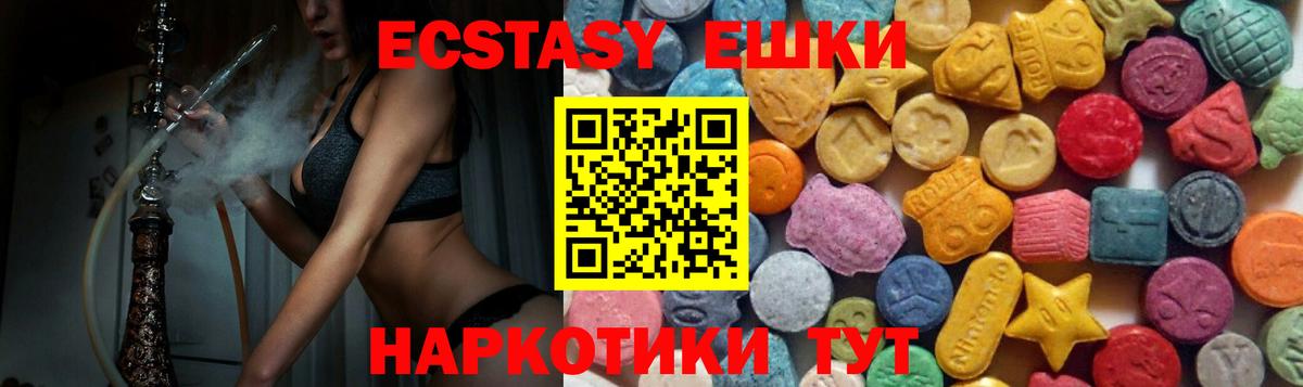 Воронеж  мега как войти  ЭКСТАЗИ  где продают   Вход с VPN  Экстази VHQ  Экстази диски 