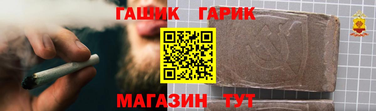 Воронеж  как найти закладки  ГАШ Изолятор  Вход с VPN  ГАШ гашик 