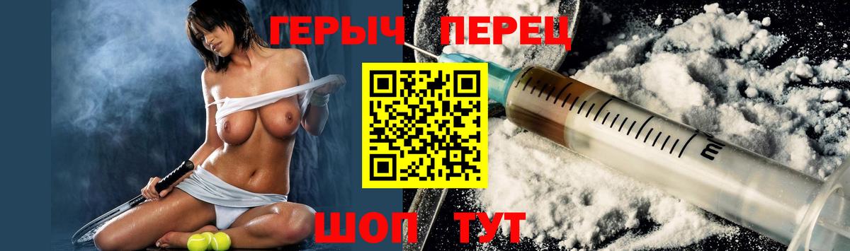 ГЕРОИН Афган Воронеж