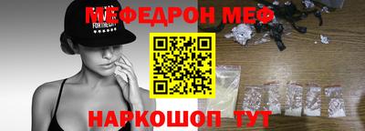 гашик Малоярославец