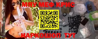 гашик Малоярославец