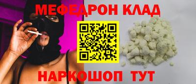 соль курить ск Лесосибирск