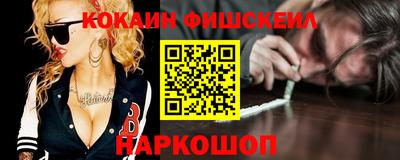 гашик Малоярославец