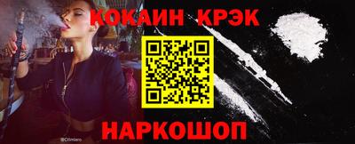 гашик Малоярославец