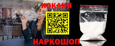 индика Ливны