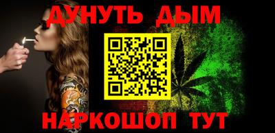 гашик Малоярославец