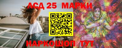 гашик Малоярославец