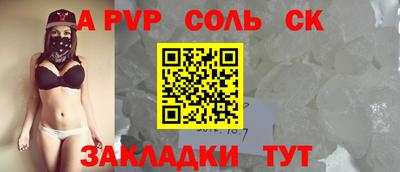 MDMA Малгобек