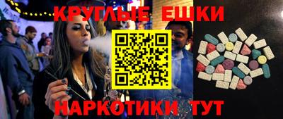 гашик Малоярославец