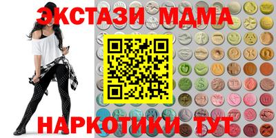 MDMA Малгобек