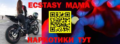 ALPHA-PVP Мариинск