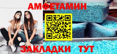 MDMA Малгобек