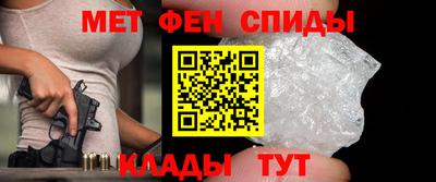 ALPHA-PVP Мариинск