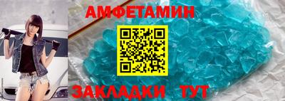 гашик Малоярославец