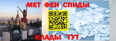 ALPHA-PVP Мариинск