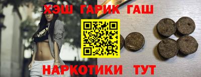 ALPHA-PVP Мариинск