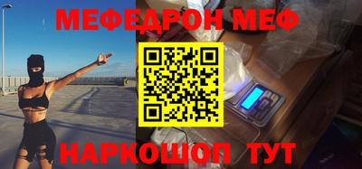 ALPHA-PVP Мариинск