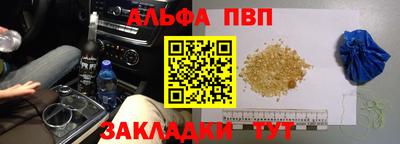 гашик Малоярославец