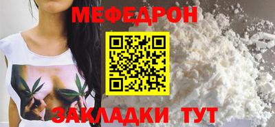 ALPHA-PVP Мариинск