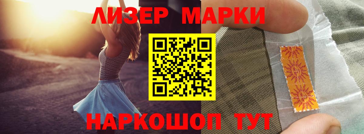 Воронеж  kraken ТОР  Лсд 25 экстази  Вход с VPN  LSD-25 экстази кислота  ЛСД экстази кислота 