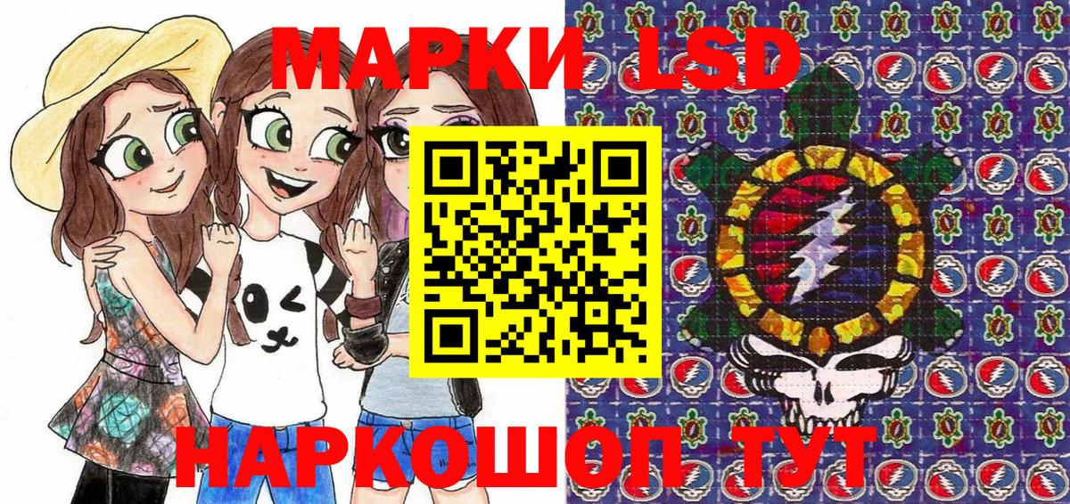 Марки NBOMe 1,8мг Воронеж