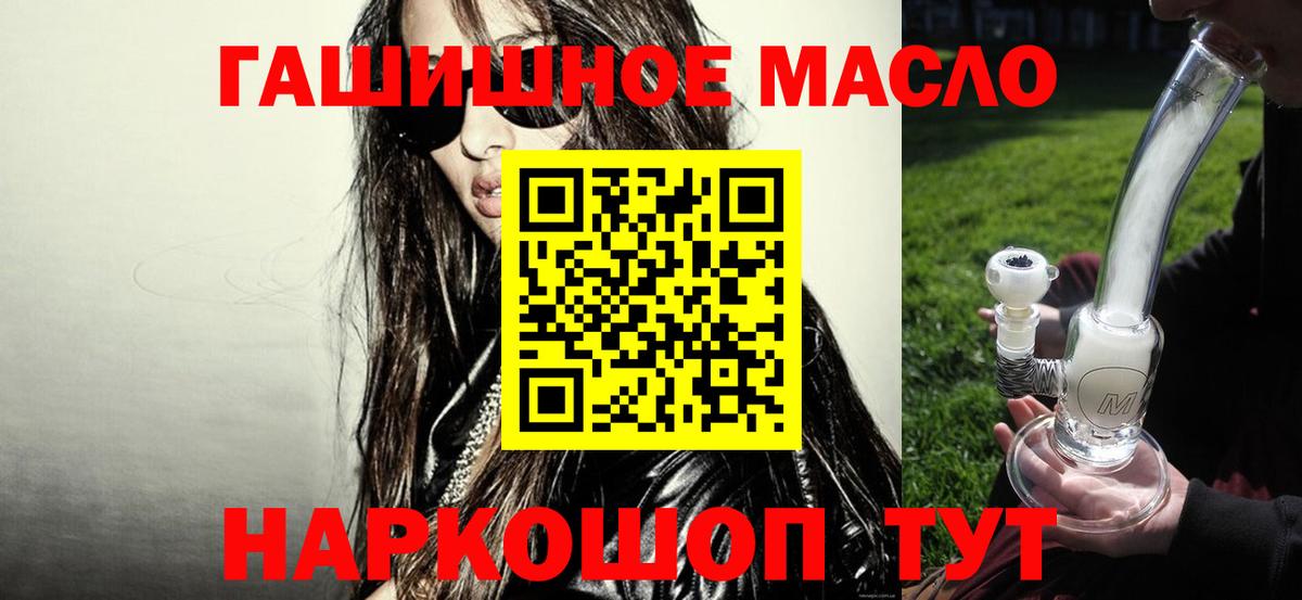 ТГК вейп  ТГК вейп  Вход с VPN  Воронеж 